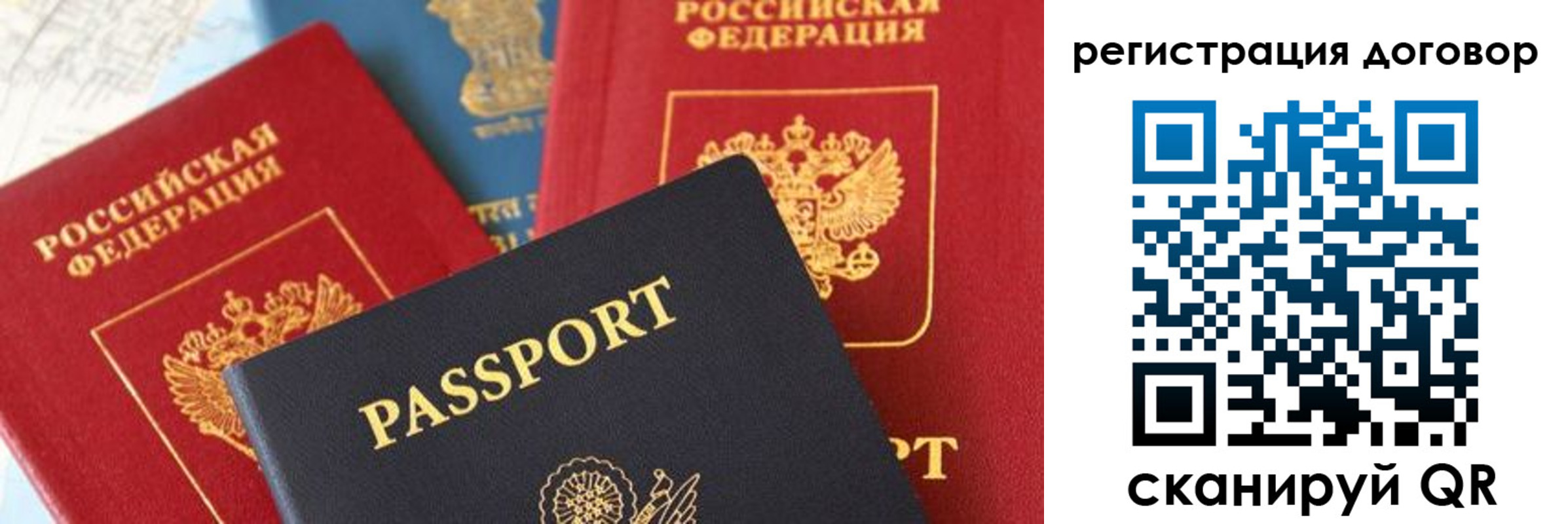 прописка законно в Славянске-на-Кубани