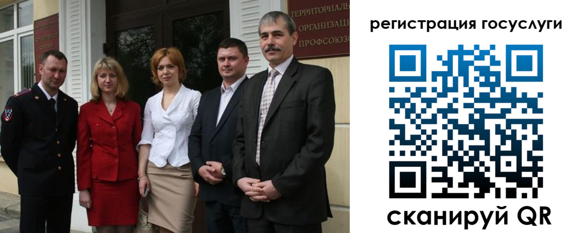 прописка законно в Славянске-на-Кубани